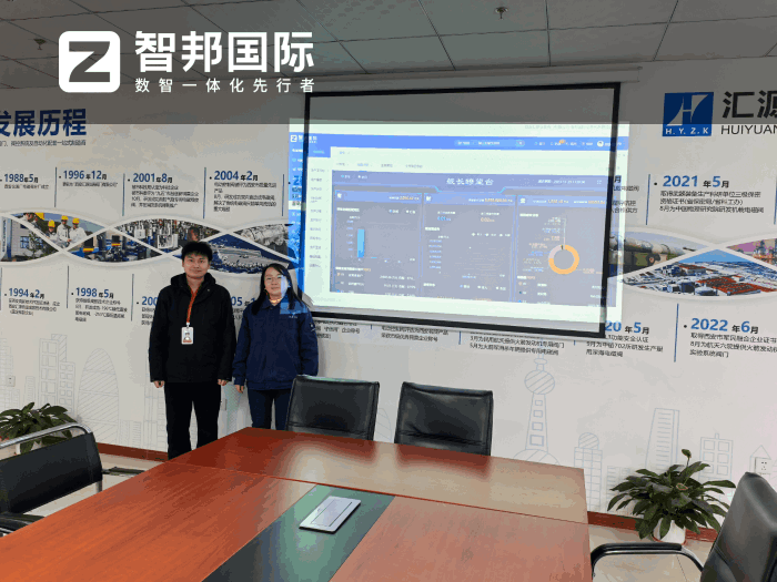 匯源儀表閥門簽約智邦國際，全面夯實精細化管理根基
