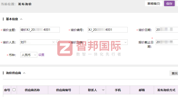 匯源儀表閥門簽約智邦國際，全面夯實精細化管理根基