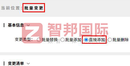 神勇智能裝備簽約智邦國際，為企業數智化轉型筑牢核心動能支撐