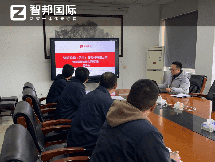 案例分享 | 智邦一體化ERP制造業最新案例集錦：如何錨定高質量發展新航向？
