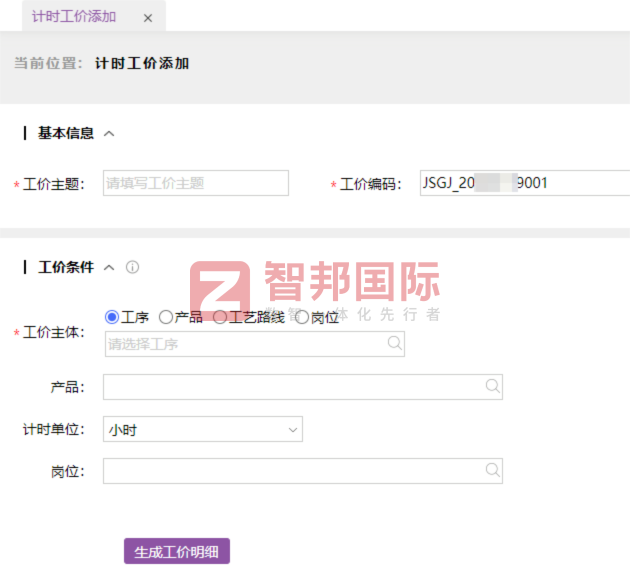 普盛通信設(shè)備簽約智邦國(guó)際，穩(wěn)步開(kāi)拓更為廣闊的發(fā)展天地