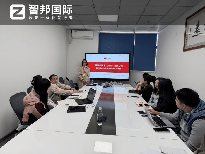 惠聯(lián)云技術（深圳）簽約智邦國際，數(shù)據(jù)無縫互聯(lián)，一體化管理打通企業(yè)信息孤島