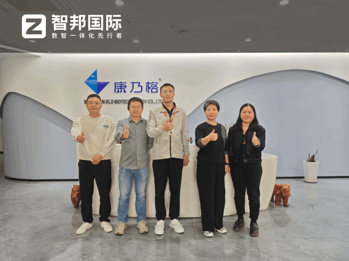 康乃格生物技術簽約智邦國際，為企業持續成長注入全新活力