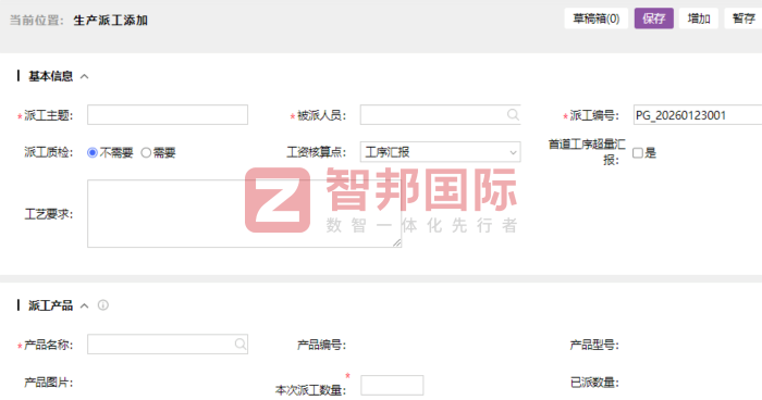 科維諾精密機(jī)械簽約智邦國際，夯實(shí)精密制造領(lǐng)域的核心競爭力
