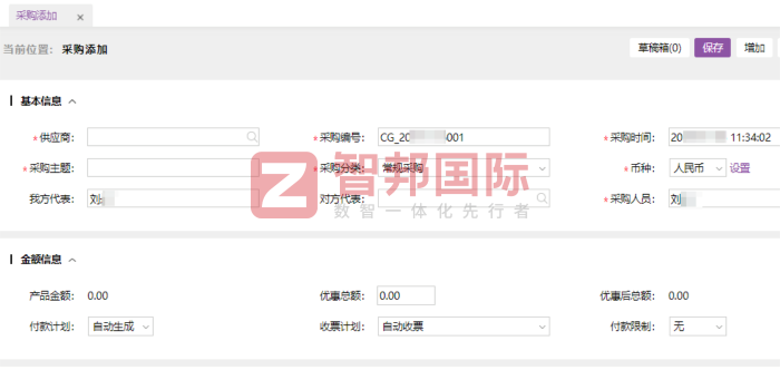 榮生眼鏡簽約智邦國(guó)際，實(shí)現(xiàn)基業(yè)長(zhǎng)青