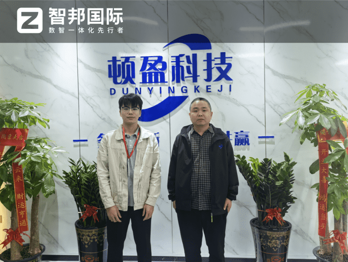 頓盈科技簽約智邦國際，全域提效，鍛造企業核心競爭力