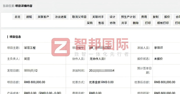 頓盈科技簽約智邦國際，全域提效，鍛造企業核心競爭力