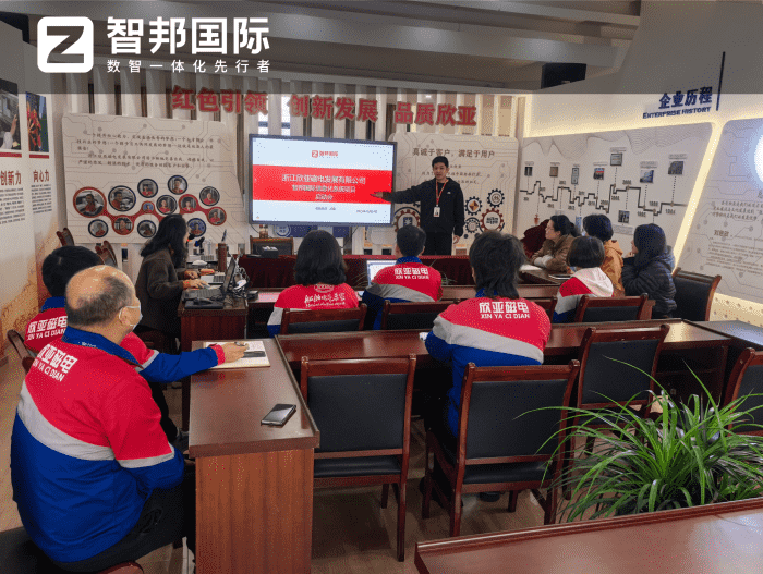 案例分享 | 智邦一體化ERP制造業最新案例集錦：如何實現全鏈進階躍升？