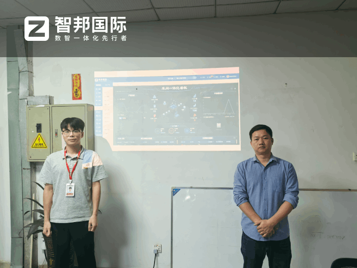 辰益興電子簽約智邦國際，全面提升企業(yè)管控水平與市場競爭力