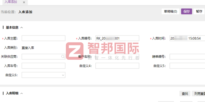 康蘭包裝簽約智邦國際，為企業高質量發展筑牢堅實的數字支撐