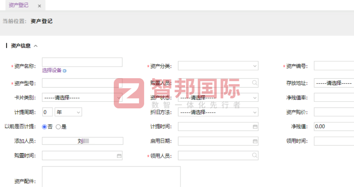 康蘭包裝簽約智邦國際，為企業高質量發展筑牢堅實的數字支撐