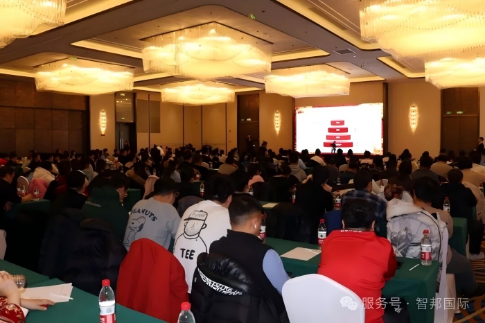 聚勢 聚力 啟程2026!智邦國際2026年會盛典成功舉辦 聚勢 聚力 啟程2026!智邦國際2026年會盛典成功舉辦