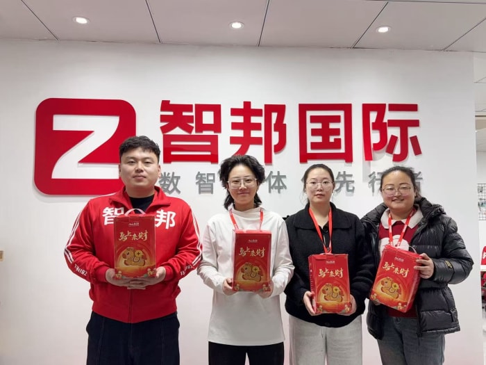 聚勢 聚力 啟程2026!智邦國際2026年會盛典成功舉辦 聚勢 聚力 啟程2026!智邦國際2026年會盛典成功舉辦