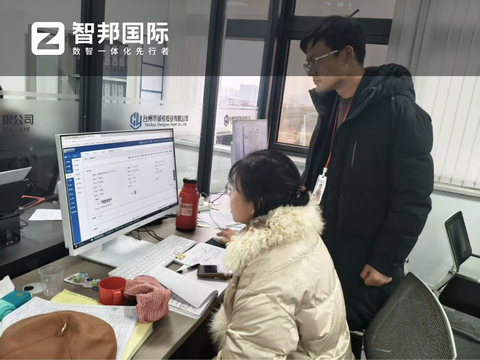 誠悅紙業簽約智邦國際,實現資源高效科學配置 誠悅紙業簽約智邦國際,實現資源高效科學配置