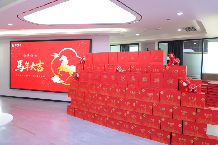 新春啟泰，馬踏祥云，智邦國際祝您春節快樂！