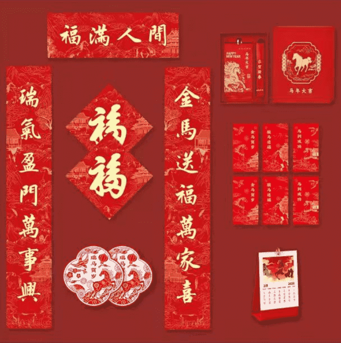 新春啟泰，馬踏祥云，智邦國際祝您春節快樂！