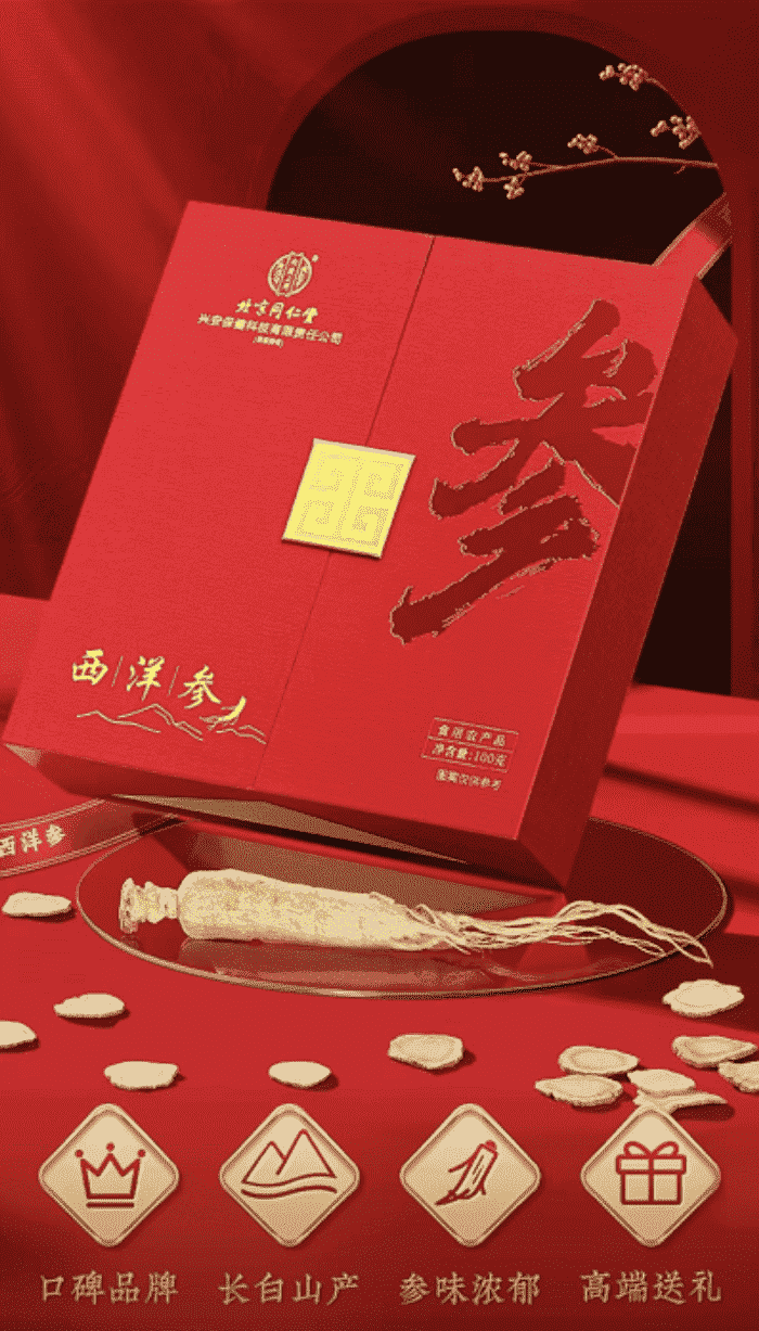 新春啟泰，馬踏祥云，智邦國際祝您春節快樂！