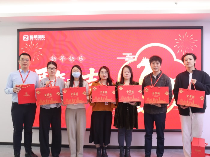 新春啟泰，馬踏祥云，智邦國際祝您春節快樂！