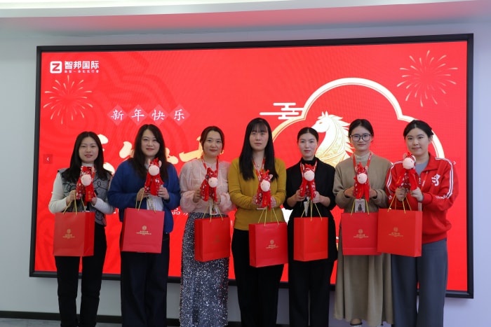新春啟泰，馬踏祥云，智邦國際祝您春節快樂！
