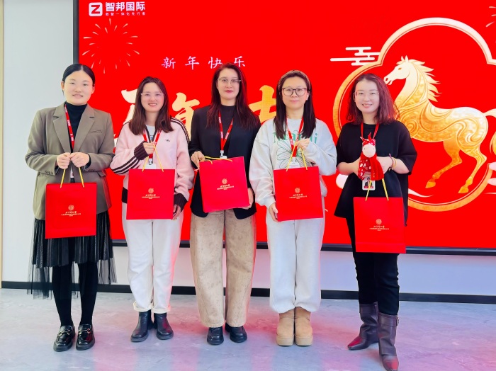 新春啟泰，馬踏祥云，智邦國際祝您春節快樂！