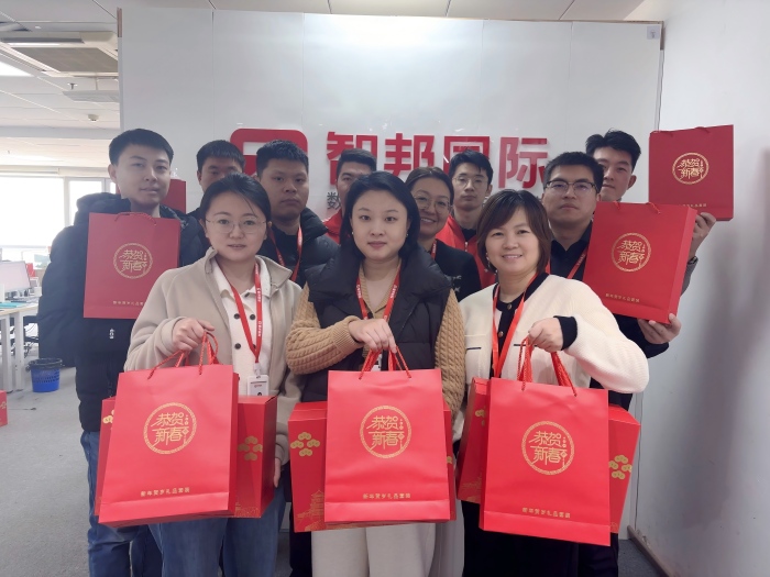 新春啟泰，馬踏祥云，智邦國際祝您春節快樂！