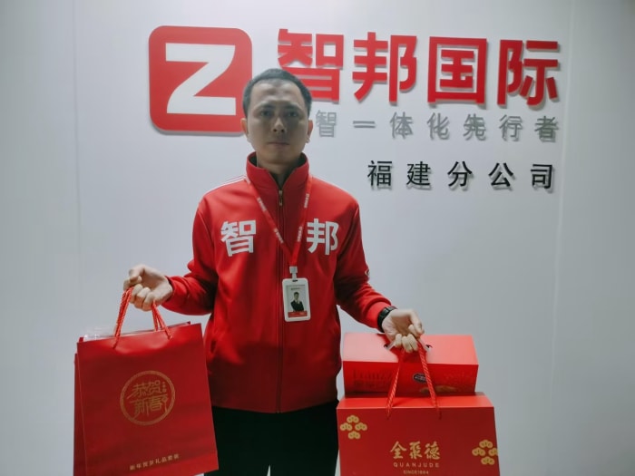 新春啟泰，馬踏祥云，智邦國際祝您春節快樂！