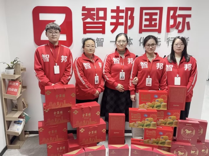 新春啟泰，馬踏祥云，智邦國際祝您春節快樂！