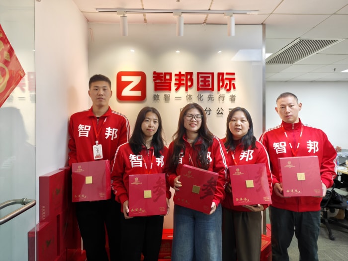 新春啟泰，馬踏祥云，智邦國際祝您春節快樂！
