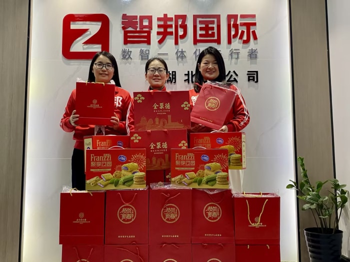 新春啟泰，馬踏祥云，智邦國際祝您春節快樂！