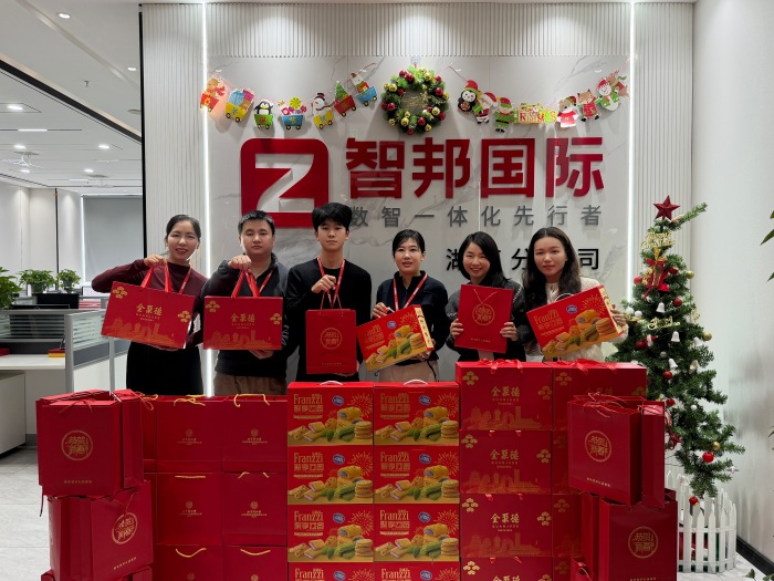 新春啟泰，馬踏祥云，智邦國際祝您春節快樂！