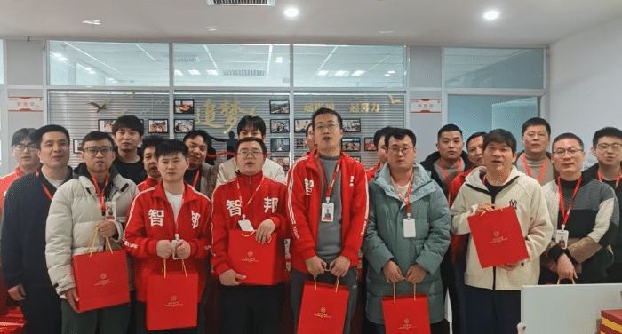 新春啟泰，馬踏祥云，智邦國際祝您春節快樂！