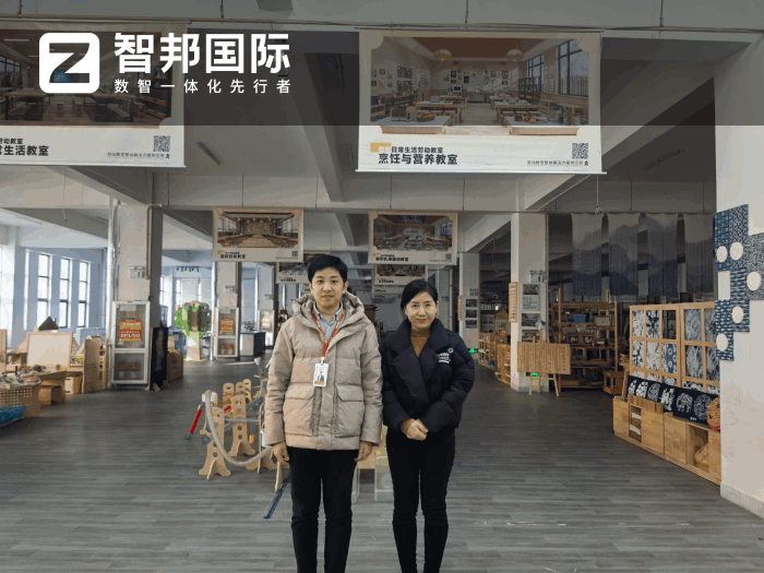 志彩實業簽約智邦國際，在高質量發展道路上穩步前行