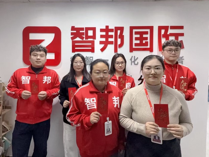 智邦國際2026開工大吉：策馬迎新，智啟新程！