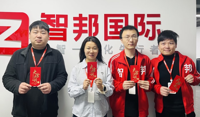 智邦國際2026開工大吉：策馬迎新，智啟新程！