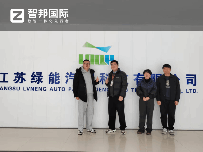 綠能汽配科技簽約智邦國際，全面提升市場話語權與行業影響力