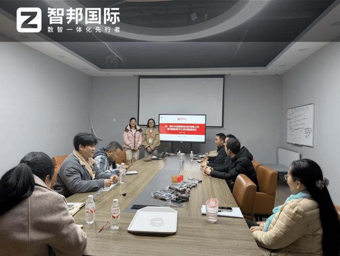 旭展磁性材料簽約智邦國際，為企業數智化轉型提供硬核支撐