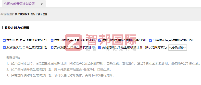 貝美斯科技簽約智邦國際,夯實高質量發展的戰略根基 貝美斯科技簽約智邦國際,夯實高質量發展的戰略根基