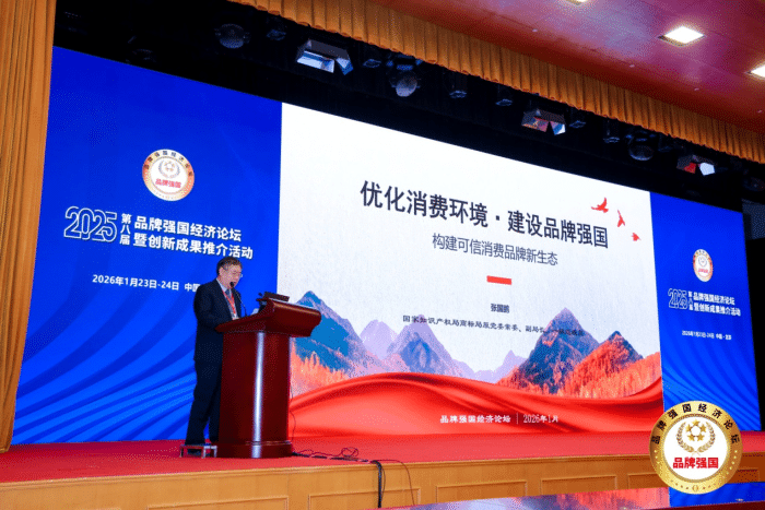 數智領航，品牌加冕！智邦國際連獲“2025年度新經濟領軍企業”、“2025年度經濟影響力人物”