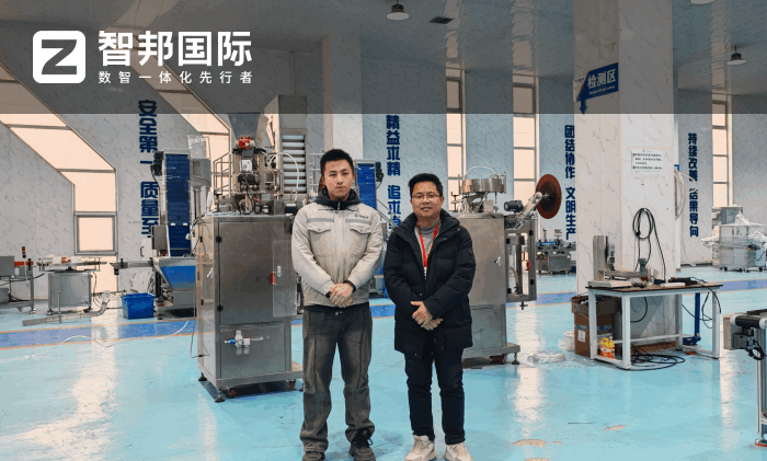 瀚誠科技簽約智邦國際，實現上下游供應鏈一體化管控