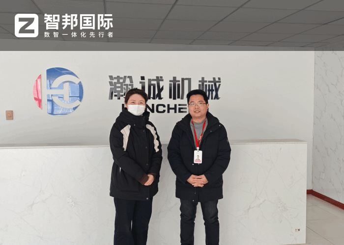 瀚誠科技簽約智邦國際，實現上下游供應鏈一體化管控