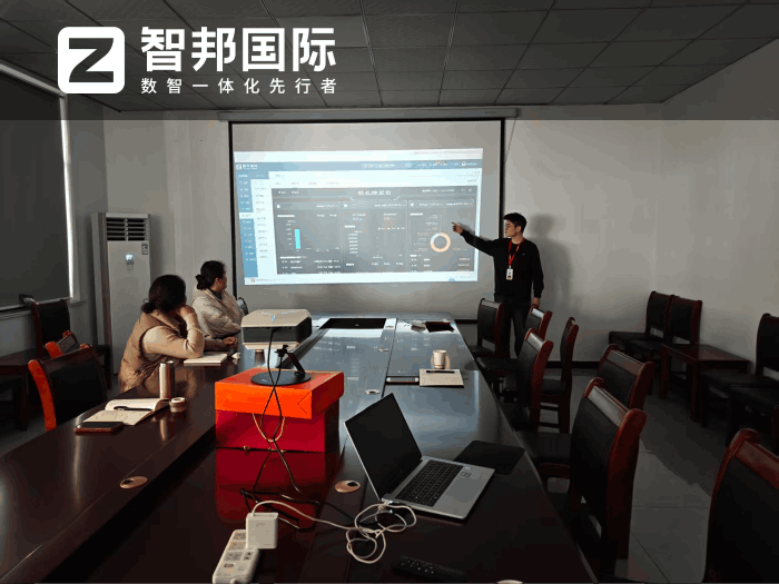 新科化工簽約智邦國際，打造長效發展的現代化標桿企業