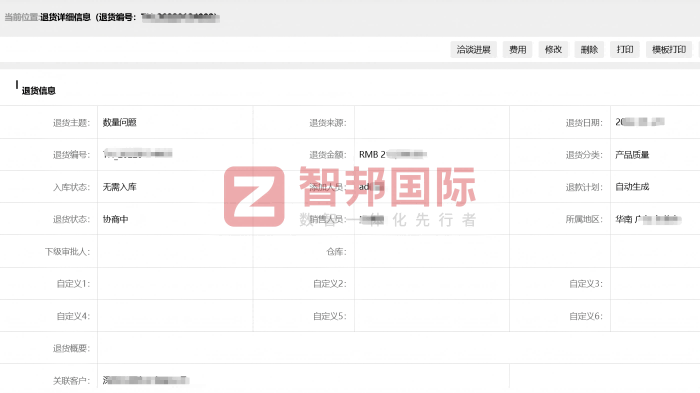 科瑞宏昌科技發(fā)展簽約智邦國(guó)際，一體化賦能運(yùn)營(yíng)升級(jí)，高質(zhì)量提升企業(yè)綜合實(shí)力