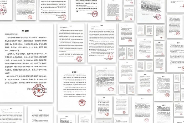 315 | 智邦國際以匠心護航，守正創新踐初心，品質賦能啟新程！