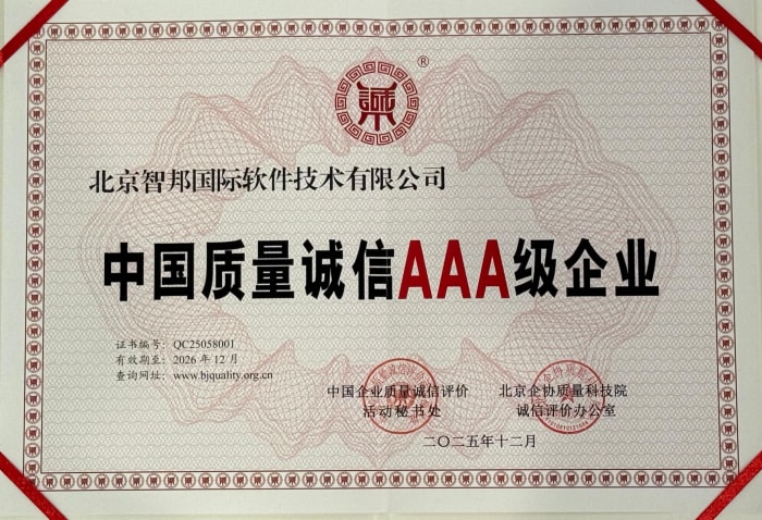 315 | 智邦國際以匠心護航，守正創新踐初心，品質賦能啟新程！