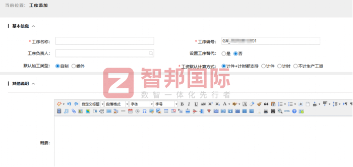 水鴉水族簽約智邦國際，聚力全域整合，共筑數智化轉型新高度