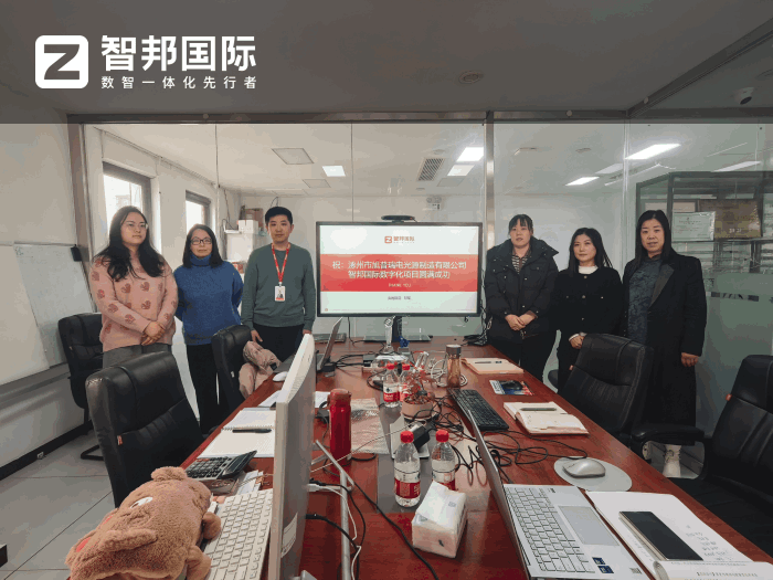 旭普瑞電光源制造簽約智邦國際，一個平臺實現全業務數據集成管控