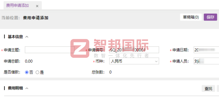 旭普瑞電光源制造簽約智邦國際，一個平臺實現全業務數據集成管控