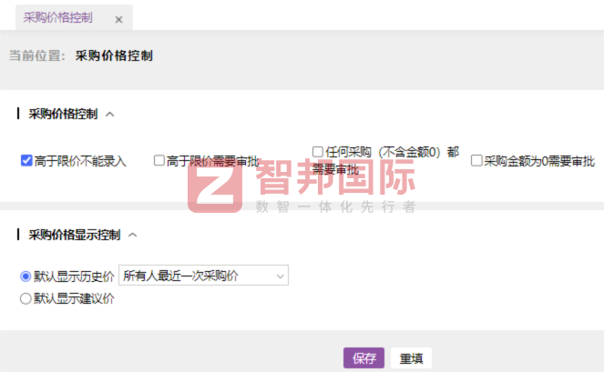 京馳數控裝備簽約智邦國際，為企業可持續發展提供強勁支撐
