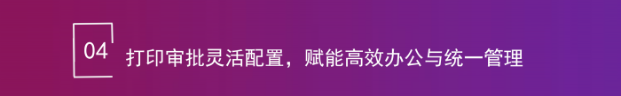 智邦國際32.20版本發布：全鏈路智慧協同，無縫賦能企業數智化管理