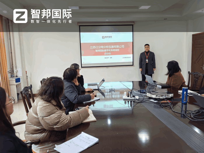 江分電分析儀器簽約智邦國際，以更高效的運營模式搶抓市場機遇